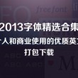彩吧图库丹东图库